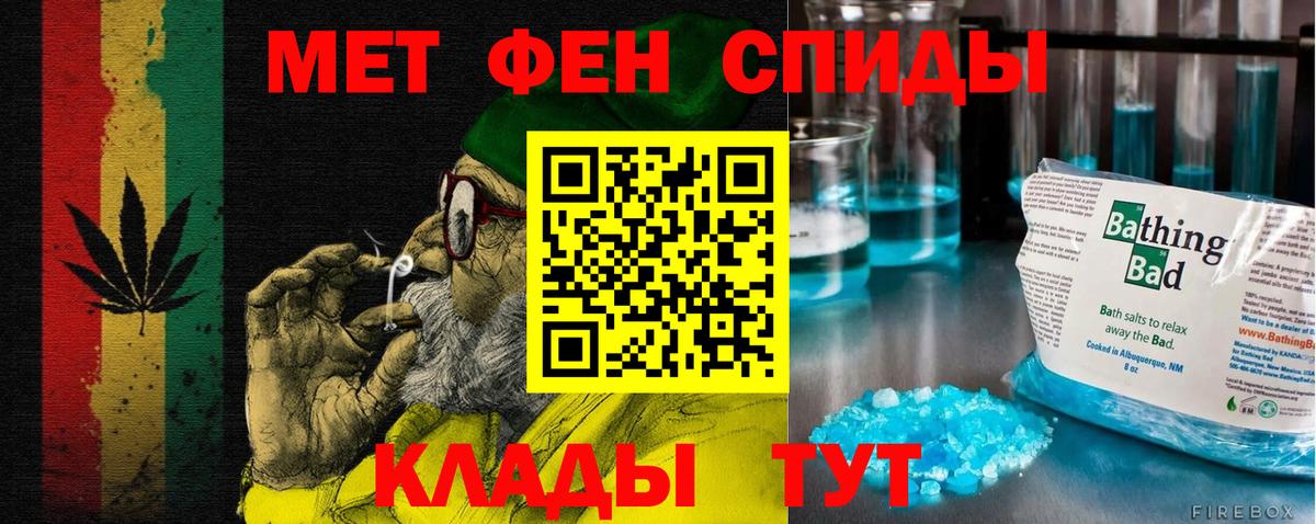 Амфетамин  Вход с VPN  Кизляр  Амфетамин Розовый 