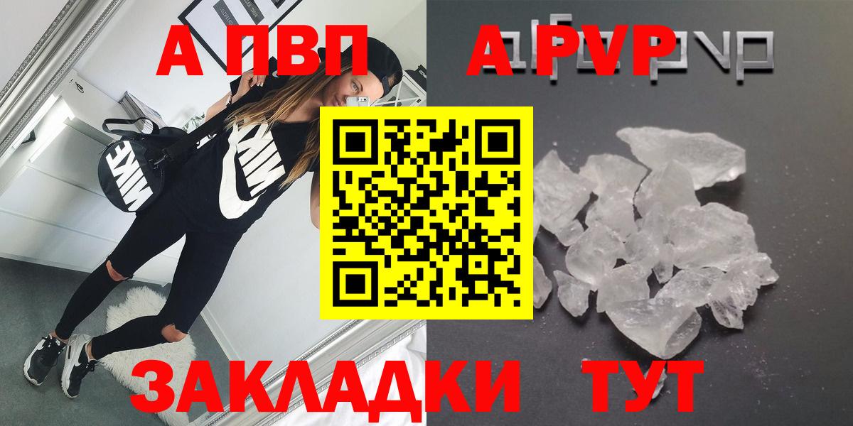 А ПВП СК КРИС Кизляр