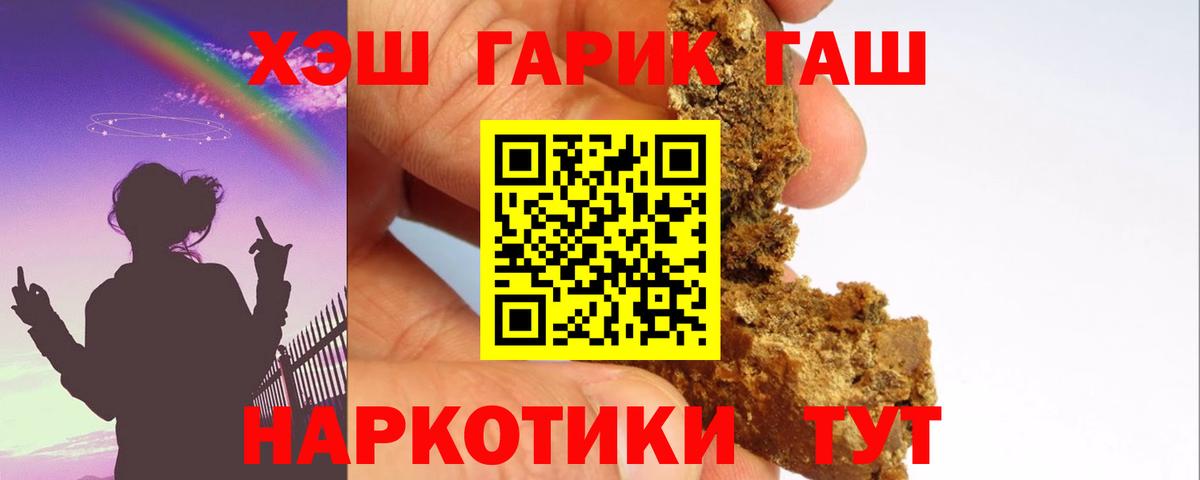 Гашиш убойный  купить наркотики цена  Гашиш AMNESIA HAZE  Кизляр  Вход с VPN 