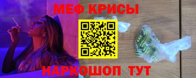 а пвп мука Краснокаменск