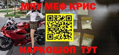 стаф Краснознаменск