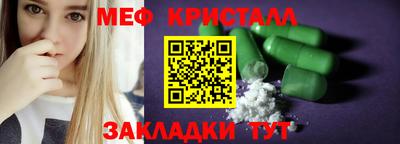 ALPHA-PVP Краснодар