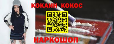 ALPHA-PVP Краснодар