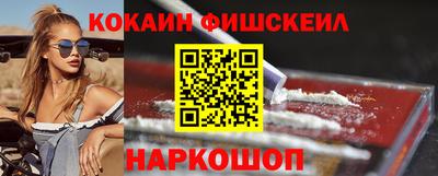 ALPHA-PVP Краснодар