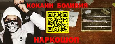 стаф Краснознаменск