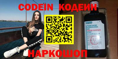 ALPHA-PVP Краснодар
