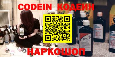 стаф Краснознаменск