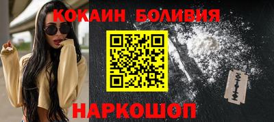ALPHA-PVP Краснодар