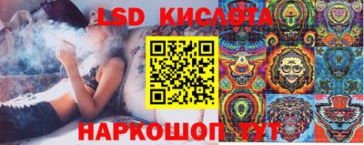 стаф Краснознаменск