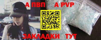стаф Краснознаменск