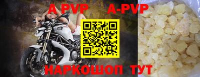 стаф Краснознаменск