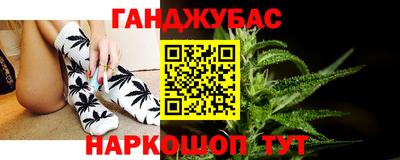 ALPHA-PVP Краснодар