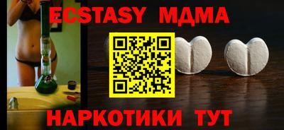 ALPHA-PVP Краснодар