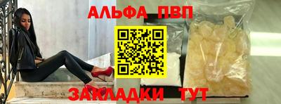 а пвп мука Краснокаменск