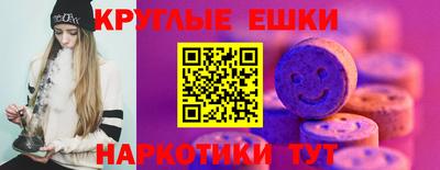а пвп мука Краснокаменск