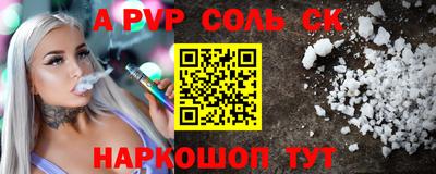 стаф Краснознаменск