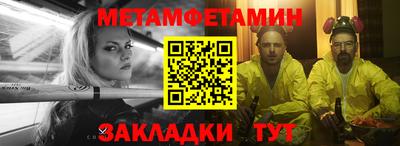 стаф Краснознаменск