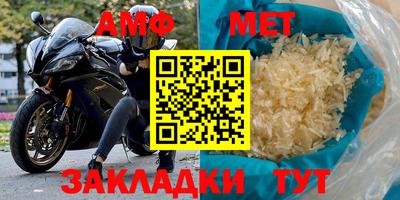 стаф Краснознаменск