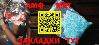 ALPHA-PVP Краснодар