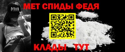 ALPHA-PVP Краснодар