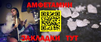 ALPHA-PVP Краснодар