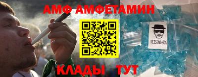 а пвп мука Краснокаменск