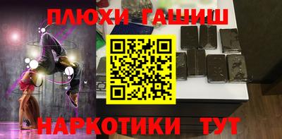 а пвп мука Краснокаменск