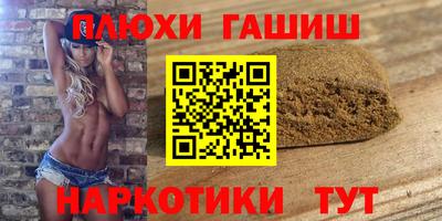 ALPHA-PVP Краснодар