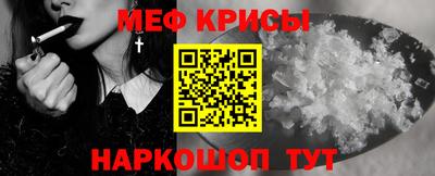 ALPHA-PVP Краснодар