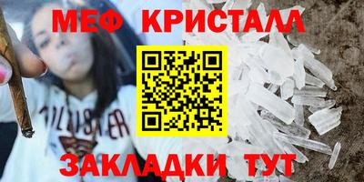 стаф Краснознаменск