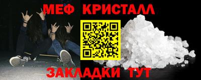 ALPHA-PVP Краснодар