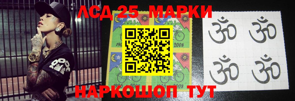 Лсд 25 экстази ecstasy  Вход с VPN  Лсд 25 экстази кислота  ЛСД экстази  Кизляр 