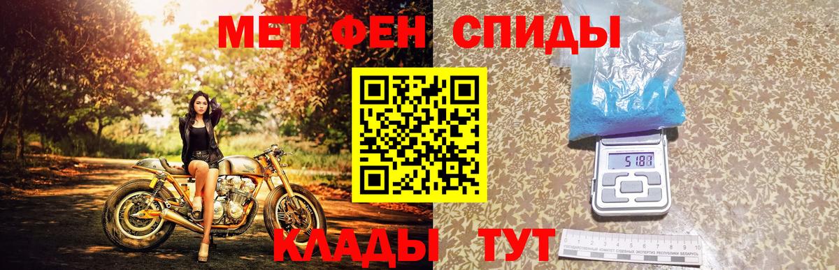 Метамфетамин витя  Вход с VPN  Метамфетамин витя  МЕТАМФЕТАМИН  Кизляр 