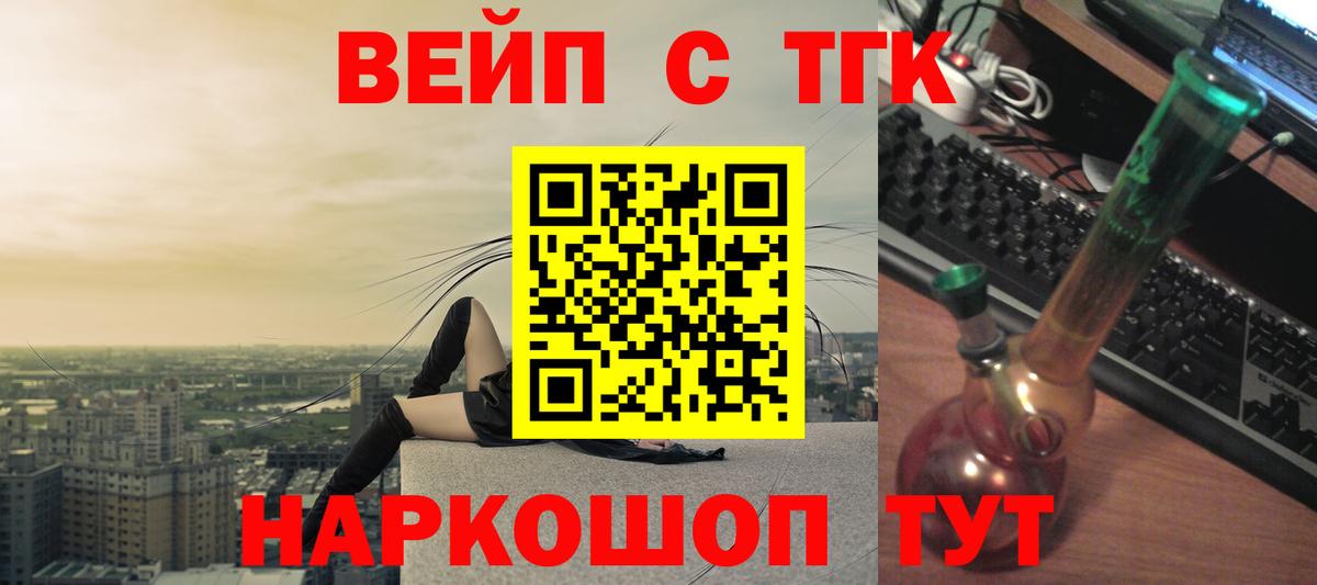 Дистиллят ТГК Wax Кизляр